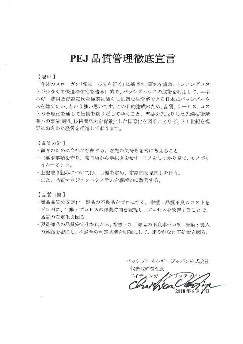 certificat de contrôle qualité de passiv energie Japon